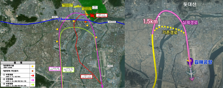 "돗대산 참사 반복 아찔" … 홍태용 김해시장, 여객기 충돌 정부 대책 촉구