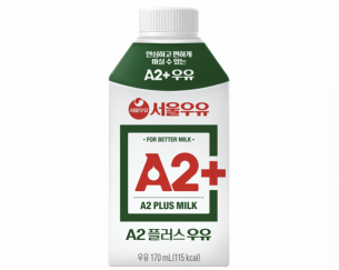 'A2+우유' 멸균 제품. [사진=서울우유협동조합 제공]