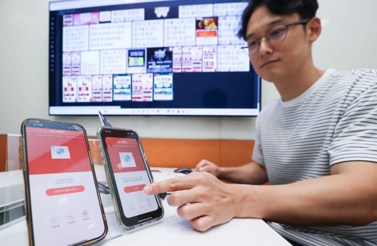 LG유플러스가 인공지능(AI) 기반 스팸 차단 시스템을 고도화한 결과, 스팸 문자 차단 건수가 6개월 만에 약 1.4배 증가했다. 사진은 LG유플러스 임직원이 스팸 차단 시스템을 구동하고 있는 모습. LG유플러스 제공