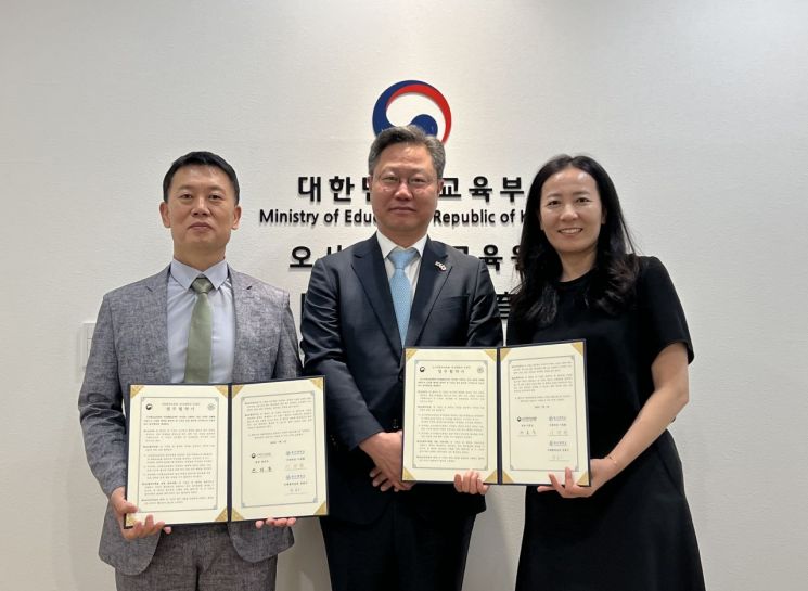 부산대가 일본 한국교육원 협약을 맺고 있다. 부산대 제공