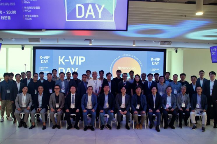 15일 서울 여의도 티오더 본사에서 K-VIP DAY 행사 후 참석자들의 기념촬영을 하고 있다. 벤처기업협회