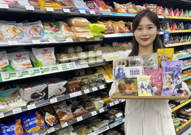 GS25, '블루 아카이브'와 다시 뭉쳤다…