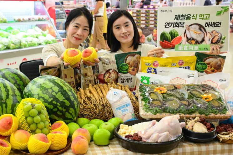 하나로마트, 건강한 여름나기…보양식 최대 57% 할인 