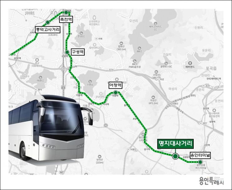 용인시, 8282번 공항버스 정류장에 '명지대사거리' 추가