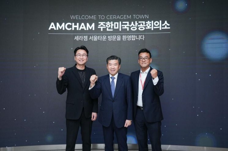 (왼쪽부터) 세라젬 이경수 대표이사 사장, 암참 제임스 김(James Kim) 회장 겸 대표이사, 세라젬 조용준 미래전략추진단 전무. 세라젬
