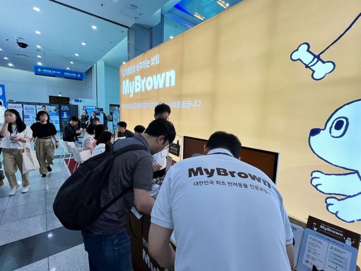 국내 첫 반려동물 전문보험사 '마이브라운' 공식 출범