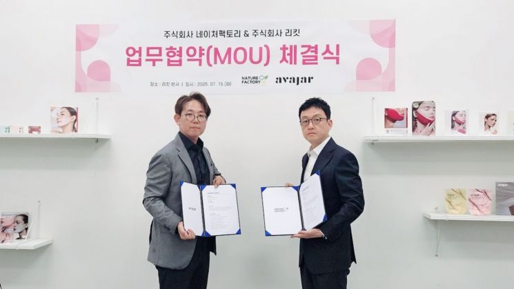 AVAJAR Signs MOU with Nature Factory to Secure Global Distribution
