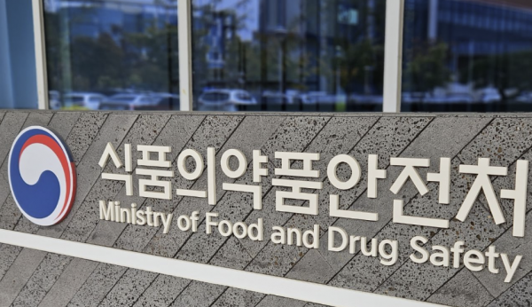 13 Educational Institutions Designated to Train Regulatory Science Professionals in Food and Pharmaceuticals