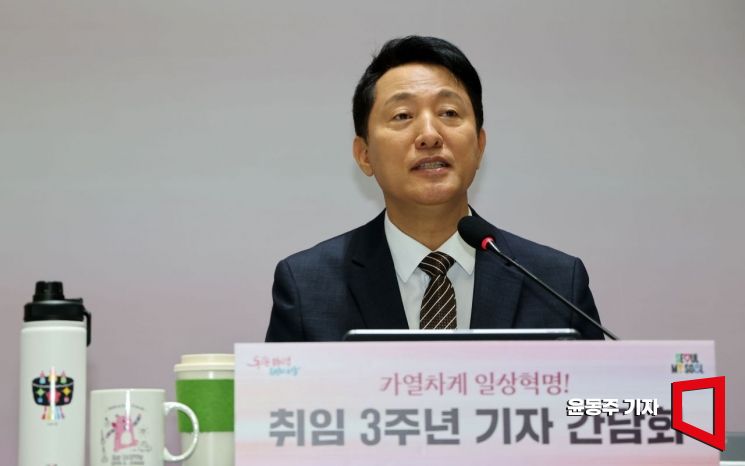 오세훈 서울시장이 16일 서울시청에서 취임 3주년 기자회견을 갖고 있다. 2025.07.16 윤동주 기자