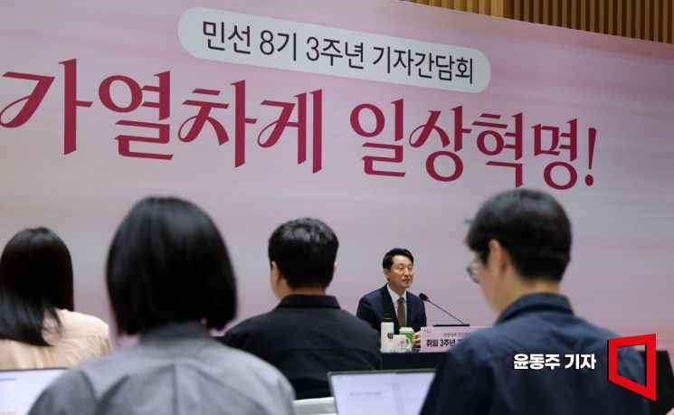 오세훈 서울시장이 16일 서울시청에서 취임 3주년 기자회견을 갖고 있다. 2025.07.16 윤동주 기자