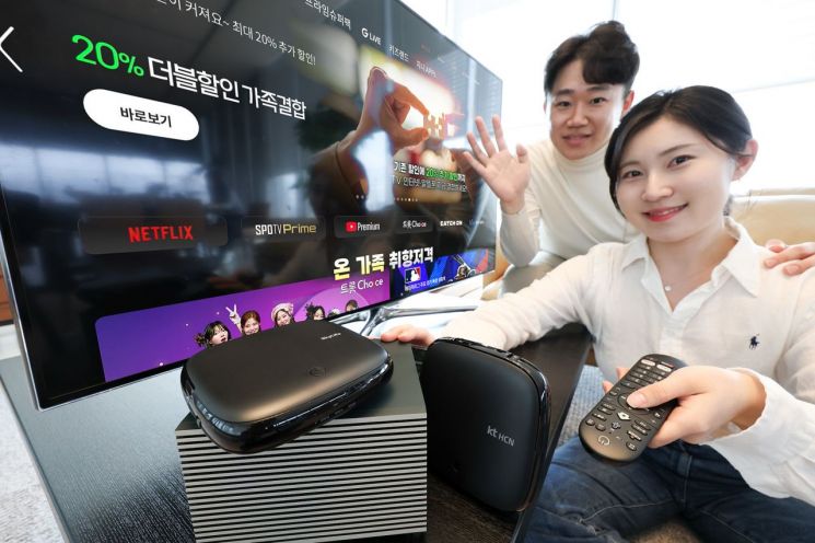 kt 스카이라이프·HCN도 '지니TV'처럼 본다…