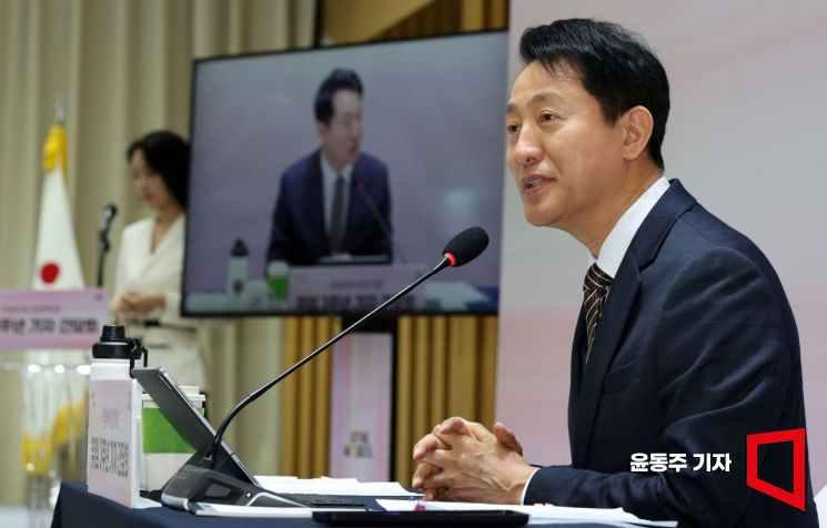 오세훈 서울시장이 16일 서울시청에서 취임 3주년 기자회견을 갖고 있다. 2025.07.16