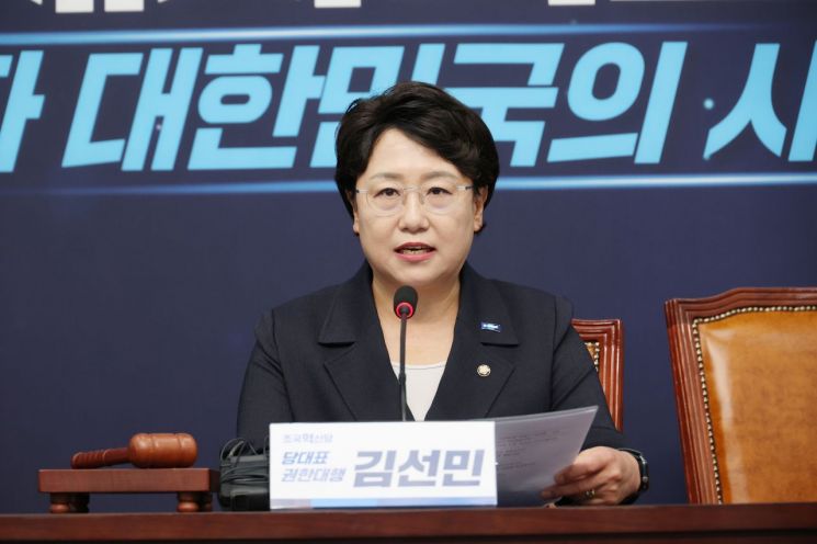 김선민 조국혁신당 대표 권한대행. 연합뉴스