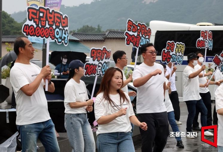 [포토] 공무원 교사 보수 현실화 플래시몹