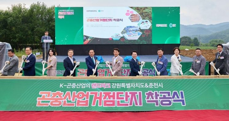 김홍근 LG CNS 부사장(맨 오른쪽)이 16일 김진태 강원도지사(가운데), 육동한 춘천시장(오른쪽에서 다섯번째) 등 주요 인사와 함께 곤충 산업 거점단지 내 스마트팩토리팜 착공식을 진행하고 있다. LG CNS 제공
