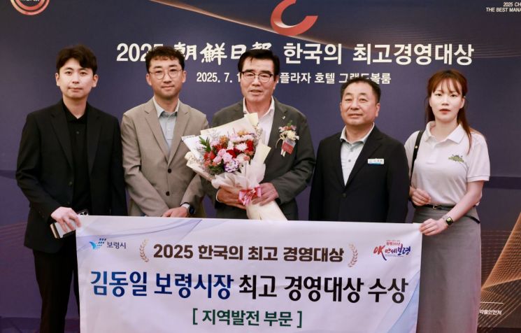 김동일 시장, '2025 한국인 최고 경영대상'… "글로벌 지속가능 도시로 성장 입증"