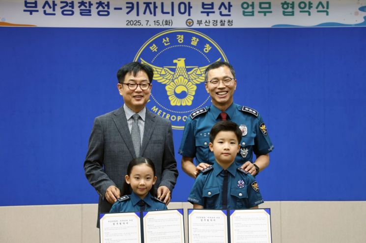 키자니아 부산이 부산경찰청과 아동 안전을 위한 업무협약을 체결하고 있다.