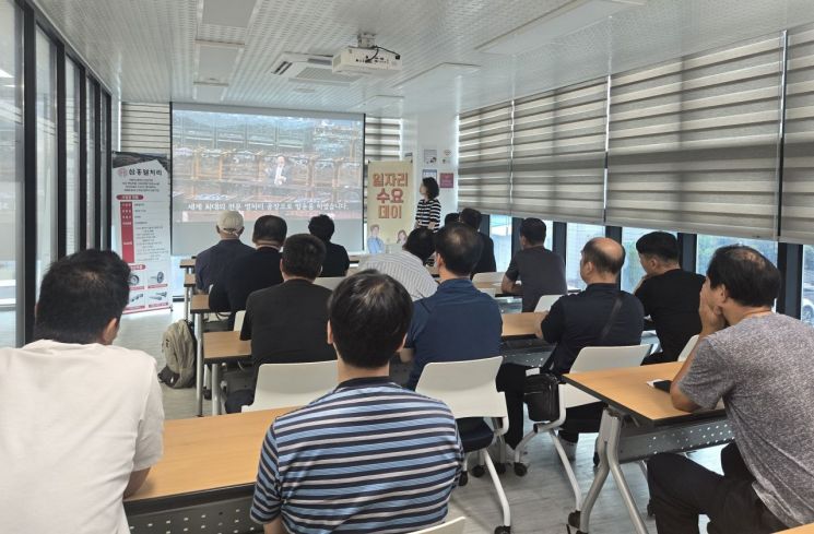 지역 우수기업 일자리 수요데이(기업설명회). 고용노동부 양산지청 제공