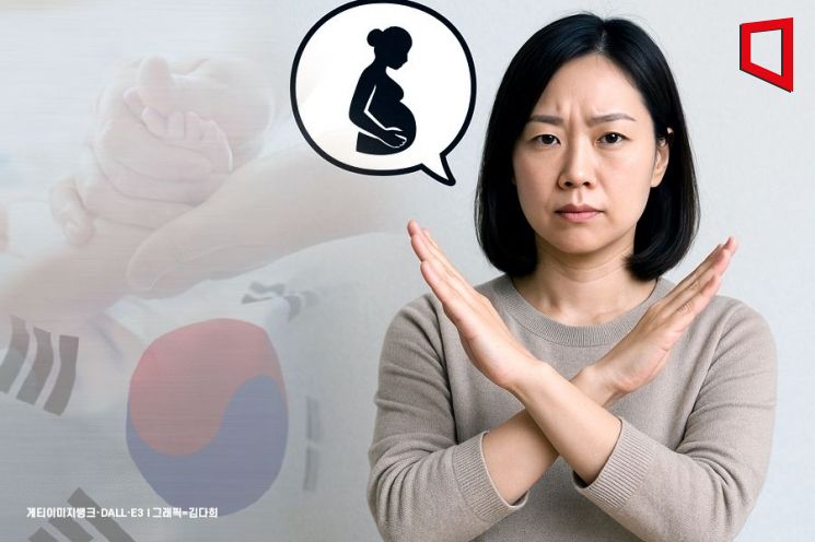 韓 여성 출산 의향 '최저'…남녀 인식 격차는 '최대'
