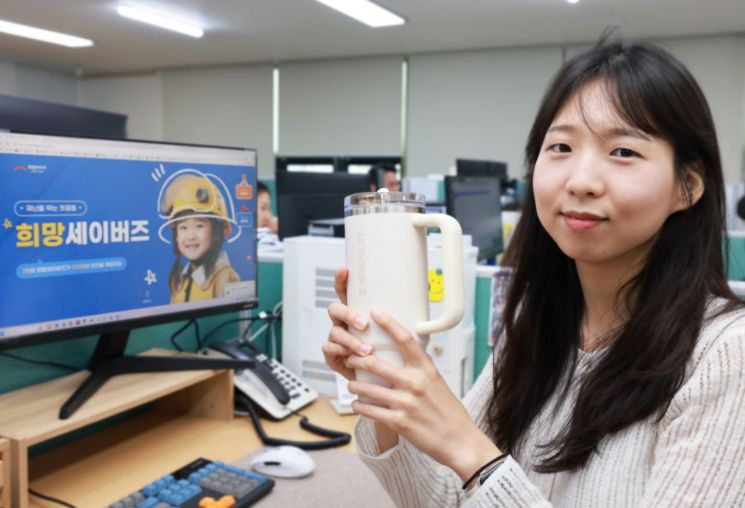 희망브리지 직원이 ‘희망세이버즈’ 캠페인에 참여하며 텀블러 사용 인증 촬영을 하고 있다. 희망브리지