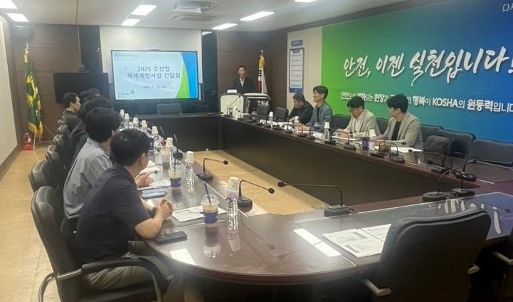 조선업 산재예방 간담회… 안전보건공단 "사고사망 큰폭 감소"