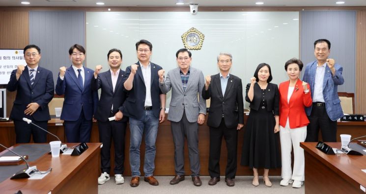 새롭게 구성 출범한 충남도의회 제4기 윤리특별위원회./충남도의회 제공