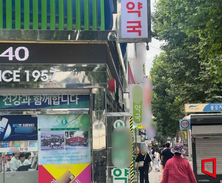 사람들이 서울 종로5가 일대 약국 성지를 찾은 모습. 이은서 기자.