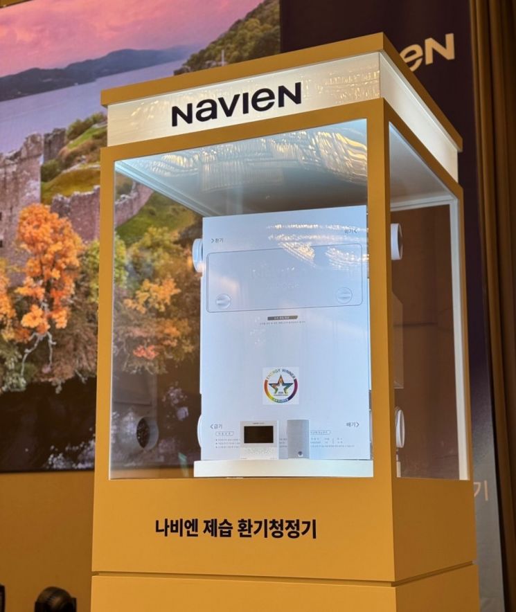 나비엔 제습 환기청정기