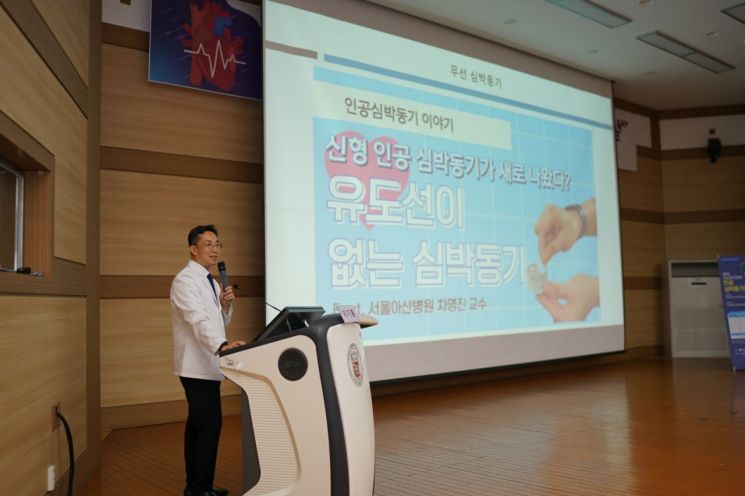 전남대학교병원 순환기내과 박형욱 교수가 지난 12일 오전 전남대의과대학 명학회관 강당에서 부정맥을 주제로 강연하고 있다. 전남대학교병원 제공