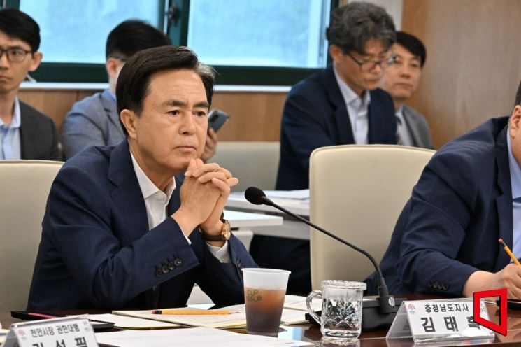 김태흠 충남도지사