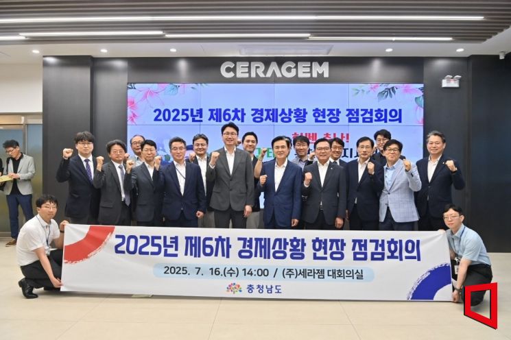 김태흠 지사 "충남 바이오헬스케어, 미래 100년 먹거리로 키울 것"