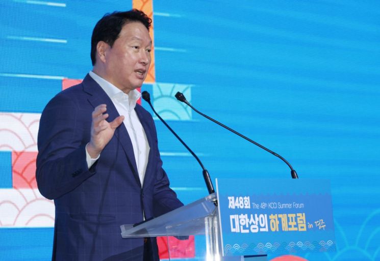 최태원 대한상공회의소 회장이 16일 경주 라한셀렉트호텔에서 열린 제48회 대한상의 하계포럼 개막식에서 개막사를 하고 있다. 대한상공회의소