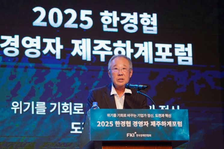 류진 한경협 회장이 16일 제주 롯데호텔에서 열린 ‘2025 한경협 CEO 제주하계포럼’에서 인사말을 하고 있다. 이번 포럼은 16일부터 19일까지 제주도 롯데호텔에서 ‘위기를 기회로 바꾸는 기업가정신, 도전과 혁신’을 주제로 열리며 500여 명의 기업인이 참가해 기업가정신과 미래 전략을 모색할 예정이다. 사진=한경협