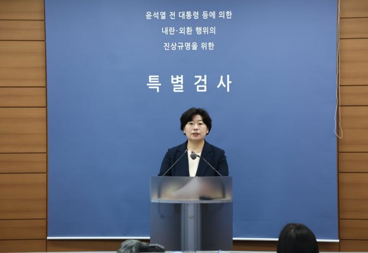박지영 내란 특검보가 15일 서울 서초구 서울고검에서 열린 브리핑에서 발언하고 있다. 연합뉴스