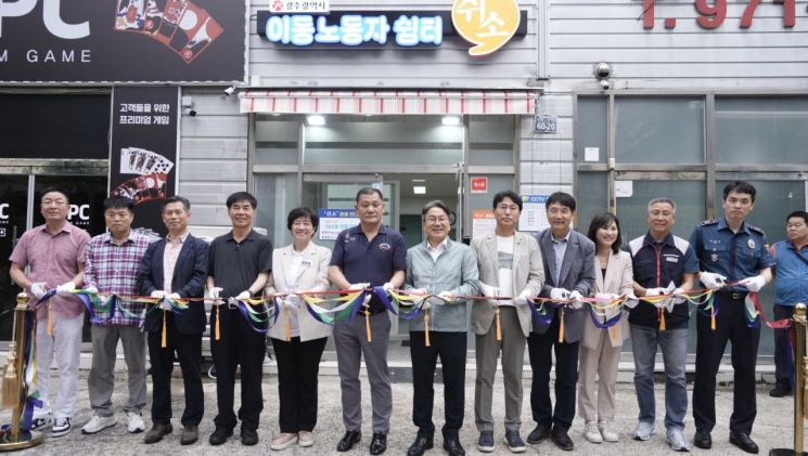 강기정 광주시장이 16일 오후 광산구 월계동 첨단지구에 문을 연 이동노동자 쉼터인 '쉬소' 개소식에 참석, 테이프커팅을 하고 있다. 광주시 제공