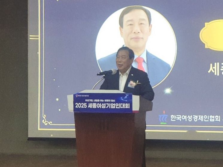 세종시 여성기업인 대회,… '내일을 여는 희망의 열쇠'