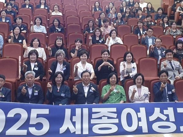 세종시 여성기업인 대회,… '내일을 여는 희망의 열쇠'