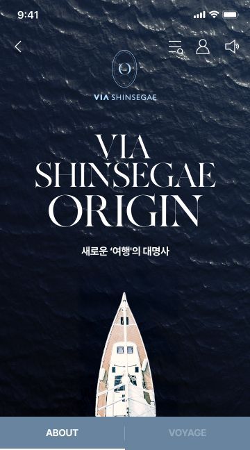 "제임스 후퍼와 북극 탐사"…신세계百, 여행 플랫폼 '비아신세계' 첫 선
