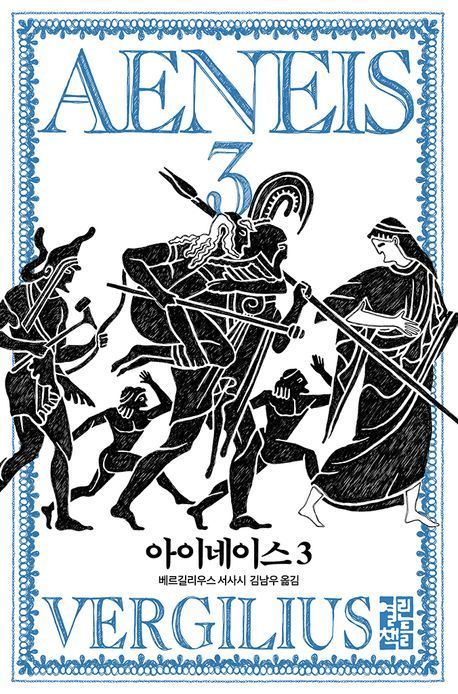 [이 주의 소설책]'스타트라인' 外
