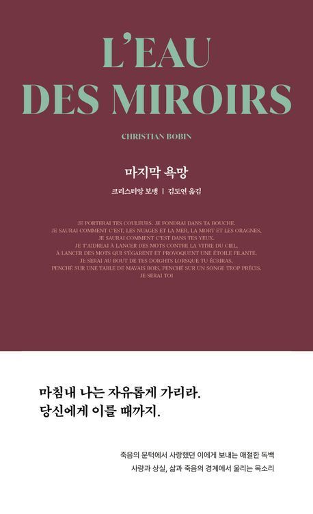 [이 주의 소설책]'스타트라인' 外