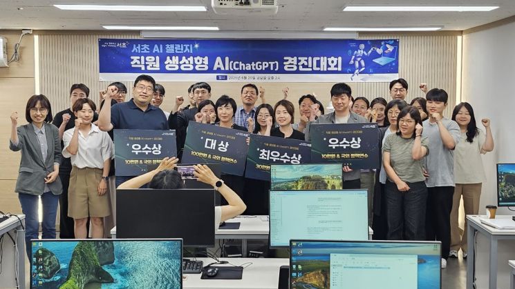 “누구나 AI 전문가 되도록”…서초구, 전 세대 맞춤형 AI 교육 본격화