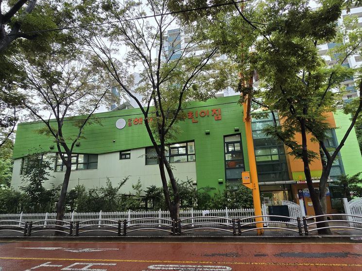 구립 해바라기어린이집 외관. 양천구 제공.