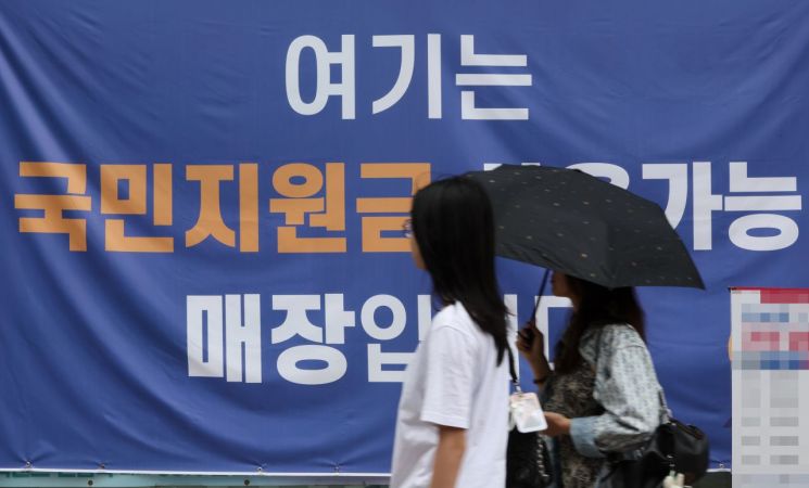 외국인도 '소비쿠폰' 놓치지 않도록…서울시, 지원체계 구축