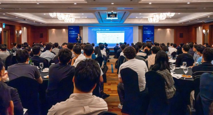 삼정KPMG가 지난 16일 서울 강남구 삼성동 인터컨티넨탈 파르나스에서 ‘AI 서밋 2025’를 개최했다고 밝혔다. 삼정KPMG