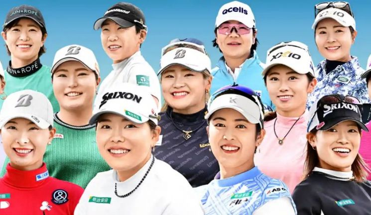 '메이지 야스다 레이디스 골프 토너먼트' 에 출전하는 선수들. JLPGA