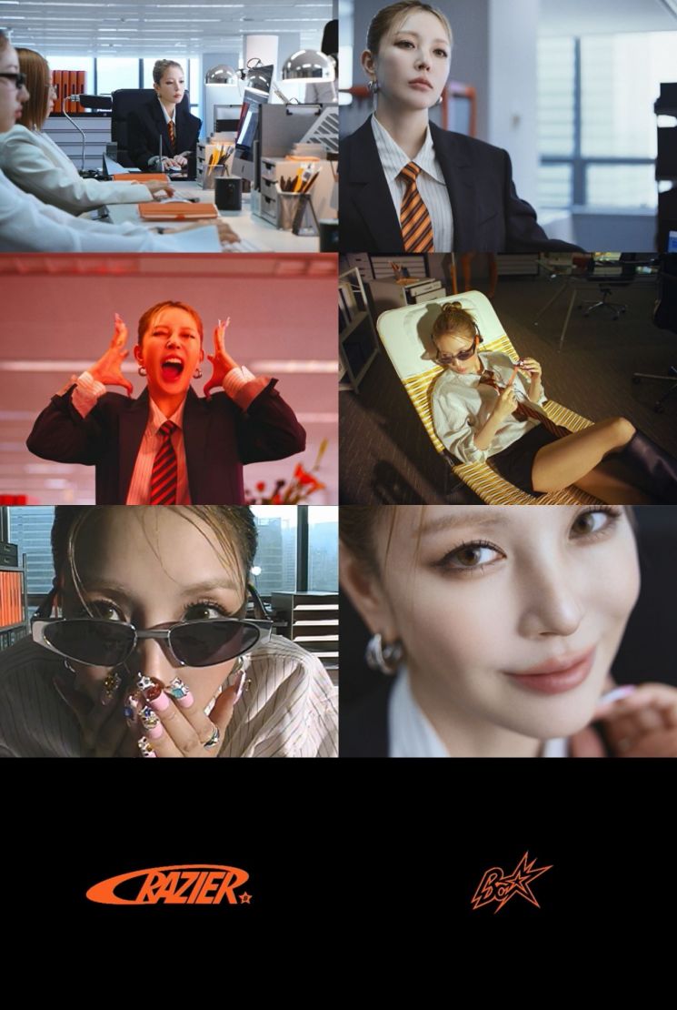 보아 정규 11집 'Crazier' 인트로 영상 캡처 이미지. SM엔터테인먼트
