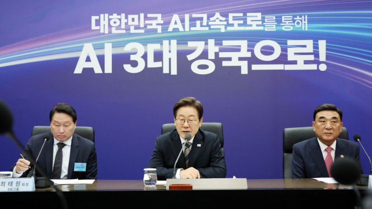 이재명 대통령이 지난달 20일 울산전시컨벤션센터에서 열린 인공지능(AI) 글로벌 협력 기업 간담회에서 발언하고 있다. 연합뉴스