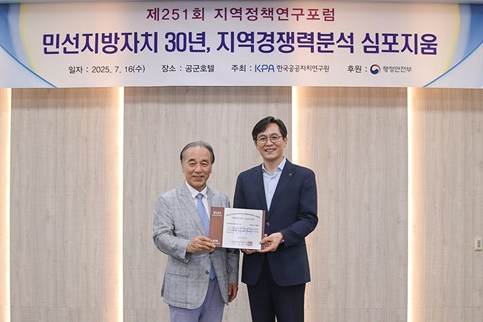 지난 16일 (사)한국공공자치연구원의 ‘민선지방자치 30년 지역경쟁력 최우수기관 인증식’에서 지역경제 경쟁력 분야 군 단위 1위를 인증을 받았다. 영암군 제공