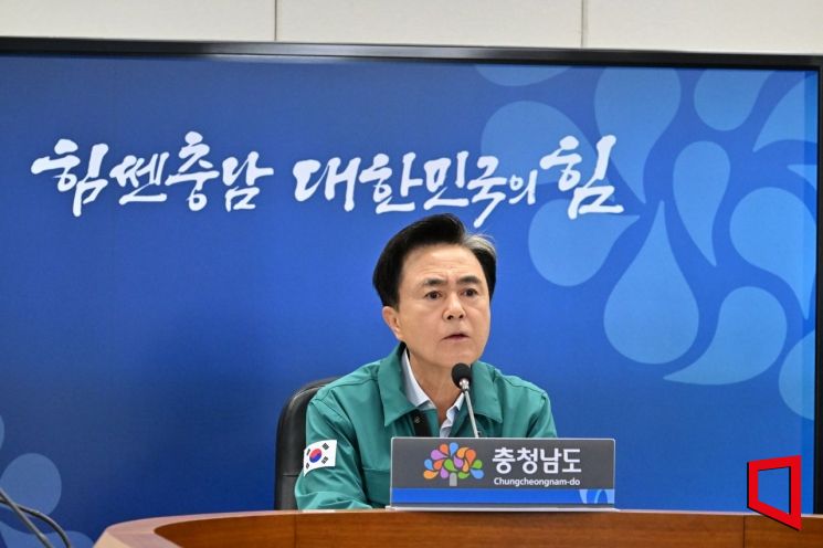 김태흠 충남지사