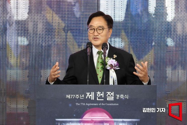 우원식 국회의장이 17일 서울 여의도 국회에서 열린 제77주년 제헌절 경축식에서 경축사를 하고 있다. 2025.7.17 김현민 기자